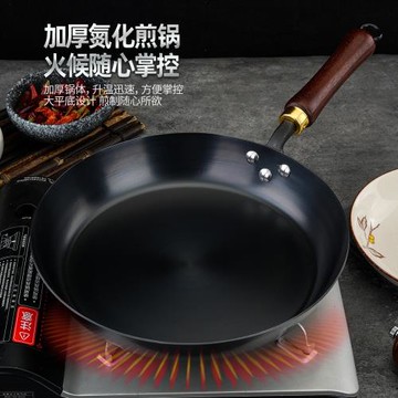 無涂層健康鐵鍋牛排煎鍋平底不粘鍋家用煎蛋鍋電磁爐燃氣灶專用鍋