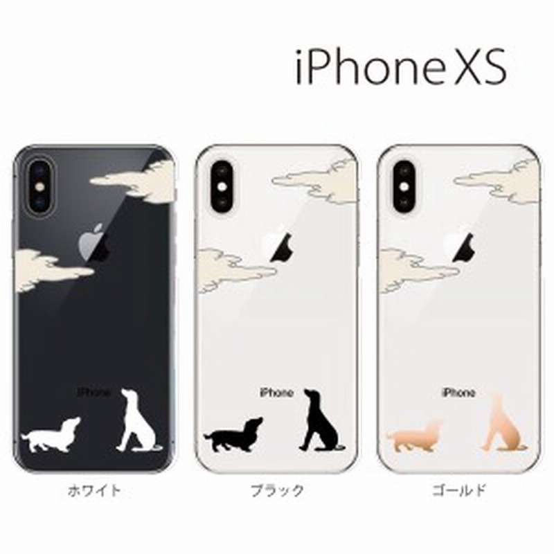 スマホケース Iphonexs スマホカバー 携帯カバー Iphoneケース アイフォン やわらかい Tpu カバー お月さんと犬 通販 Lineポイント最大1 0 Get Lineショッピング