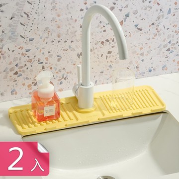 荷生活 矽膠材質洗手台防髒防潑水瀝水墊 斜坡式快乾型防滑置物墊-2入