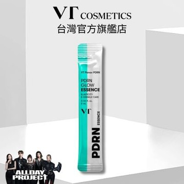 【VT】官方直營 PDRN光澤精華 2ml*6ea