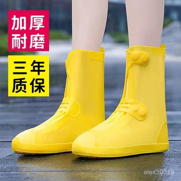 🍒臺灣最低價🍒防水防雨鞋套防水防滑鞋套耐磨加厚鞋套男女鞋套下雨天雨鞋套可洗