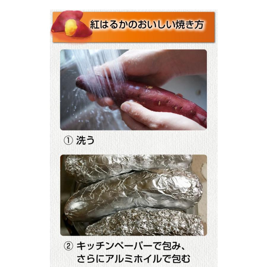 さつまいも 紅はるか A品 生芋M Lサイズ混合 130g〜300ｇ土つき 鹿児島 産地直送 3kg×1箱 送料無料 S常