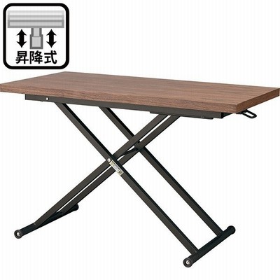 幅1cm 昇降リビングテーブル アクティブ2 1 Lbr ニトリ 玄関先迄納品 5年保証 通販 Lineポイント最大get Lineショッピング