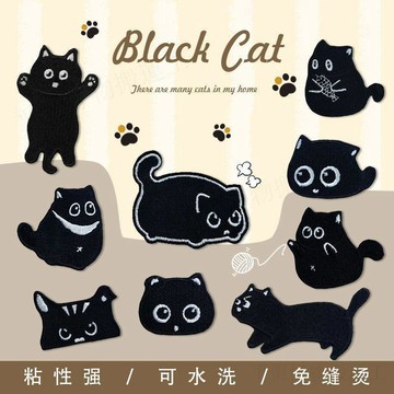 【免縫可水洗】貓咪刺繡貼 自黏布貼 DIY修補貼 衣物破洞補丁 包包手帳本裝飾 刺繡貼布 修補貼片 手作材料 布貼紙