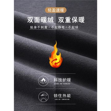 浪莎保暖男士睡褲冬季雙面加厚發熱德絨長褲青少年秋冬大碼家居褲