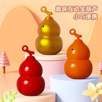 🛒臺灣24h🌳爆款發聲小葫蘆掛件觸摸經典呼喚可錄音掛包童年回憶葫蘆