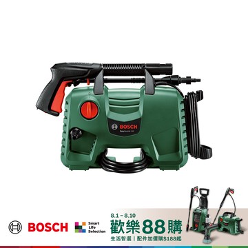 BOSCH 105 bar 自吸式高壓清洗機 EA 110