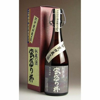 蛮酒の杯 25度 720ml オガタマ酒造 ばんしゅのはい 芋焼酎 お酒 プレゼント ギフト
