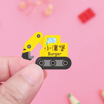 【正版原創】高質感 防水姓名貼-可愛車車60入-中英雙名全G款