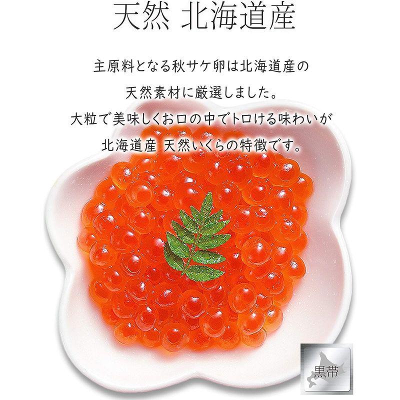 黒帯 北海道 海鮮 詰め合わせ ギフトセット いくら醤油漬け 生ズワイガニ 棒肉 ポーション (いくら1kg ポーション1kg)