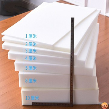 海綿塊低中高密度大塊海綿材料海綿薄小塊定做可裁剪墊子海棉片