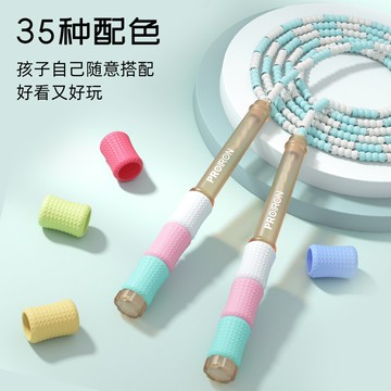 PROIRON竹節跳繩幼兒園小學生專用繩子初學專用小孩跳繩