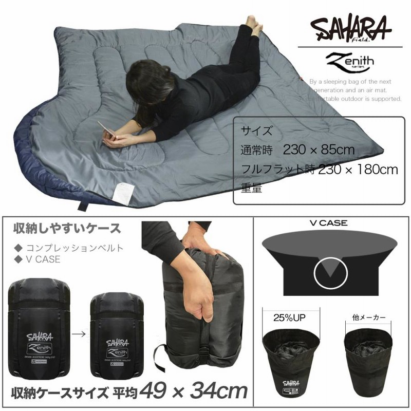 新品 FieldSAHARA Zenith 寝袋-30℃ 人工ダウン 2個 - andmimarlik.com.tr 新品 FieldSAHARA Zenith 寝袋-30℃ 人工ダウン 2個 - andmimarlik.com.tr