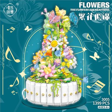 唯樂創想迷你顆粒3005繁花似錦拼裝積木系列批發代發