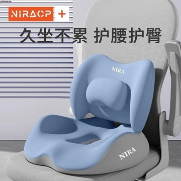 【高密度記憶棉減壓】防痔坐墊 防屁股痛坐墊 久坐屁股墊 保護尾椎骨護理坐墊 孕婦坐墊 尾椎減壓坐墊 加厚座墊 矽膠坐墊