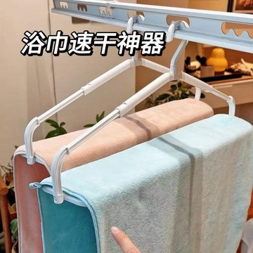 【可伸長到62公分】伸縮旋轉衣架 伸縮衣架 曬被子 曬床單 掛衣架 浴巾衣架 大毛巾架 加長伸縮衣架 加大可伸縮折疊