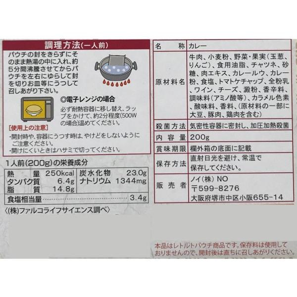 送料無料 ご当地カレー 京都肉カレー 黒毛和牛 10食セット |b03
