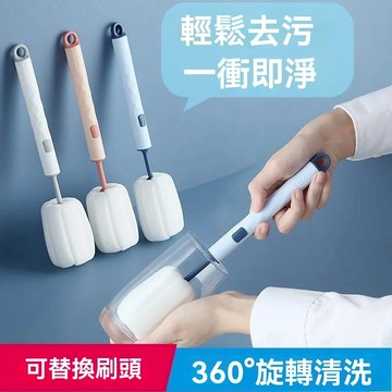 【台灣】杯刷 海綿刷 杯子刷 瓶刷 清潔刷 海綿杯刷 可替換杯刷 長柄刷 洗杯刷 洗碗刷 保溫杯刷 杯子清潔