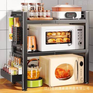 洞洞板廚房置物架可伸縮微波爐烤箱架家用多層臺面調料鍋蓋器收納