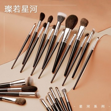 NINE [現貨]★嚴選 （精修)刷具套組 遮瑕刷 修容刷 眼影刷 腮紅刷 粉底刷 高光刷 蜜粉刷 打亮刷 暈染刷眼線刷