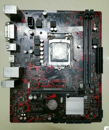 華碩B365M-PIXIU 主板 Intel B365 實用高效電競主板 actividades！【三和電腦配件店】