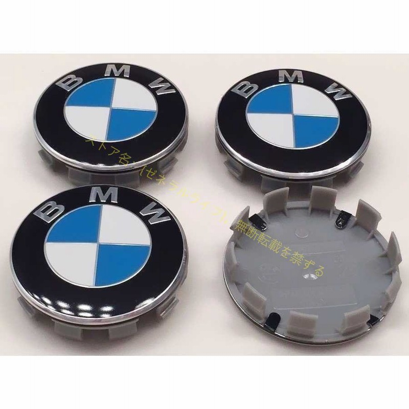 BMW 純正 M 50周年 エンブレム & ホイールキャップ セット 楽天市場】BMW 純正 50周年記念 Motorsport クラシック エンブレム