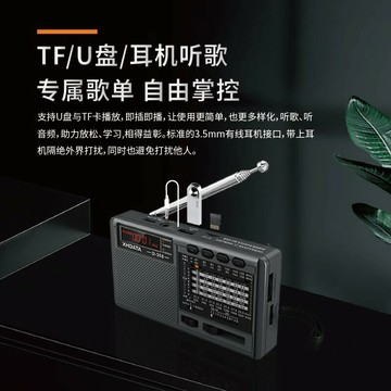 信懷德便攜式全波段老年人專用收音機D368隨身聽播放器多功能