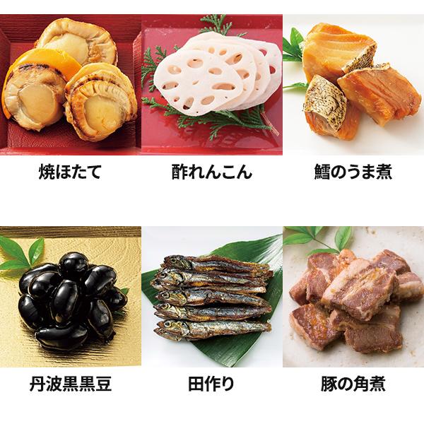 カモ井食品工業 おせちセット「彩」30品セット 約3〜5人前（常温・個包装・重箱無し） 1セット