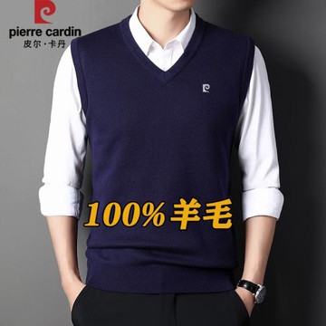 皮爾卡丹羊毛背心男100%純羊毛針織坎肩中老年雞心領純色上衣馬甲