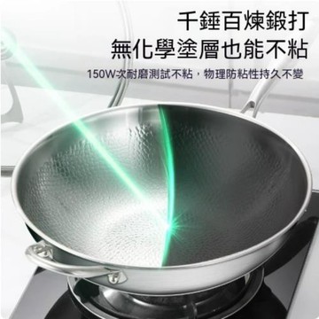 YUCN 裕川 無塗層魚鱗錘紋鈦鍋純鈦炒鍋鈦合金炒菜鍋平底家用有鈦不粘鍋