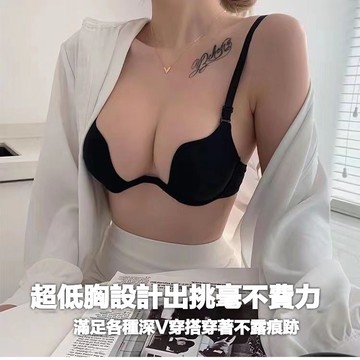 初系現+免運 多色可選 W型 深V深U 無痕 多穿法 性感豐胸 集中交叉繞頸 半罩杯內衣女 小胸聚攏無痕文胸 U型光麵