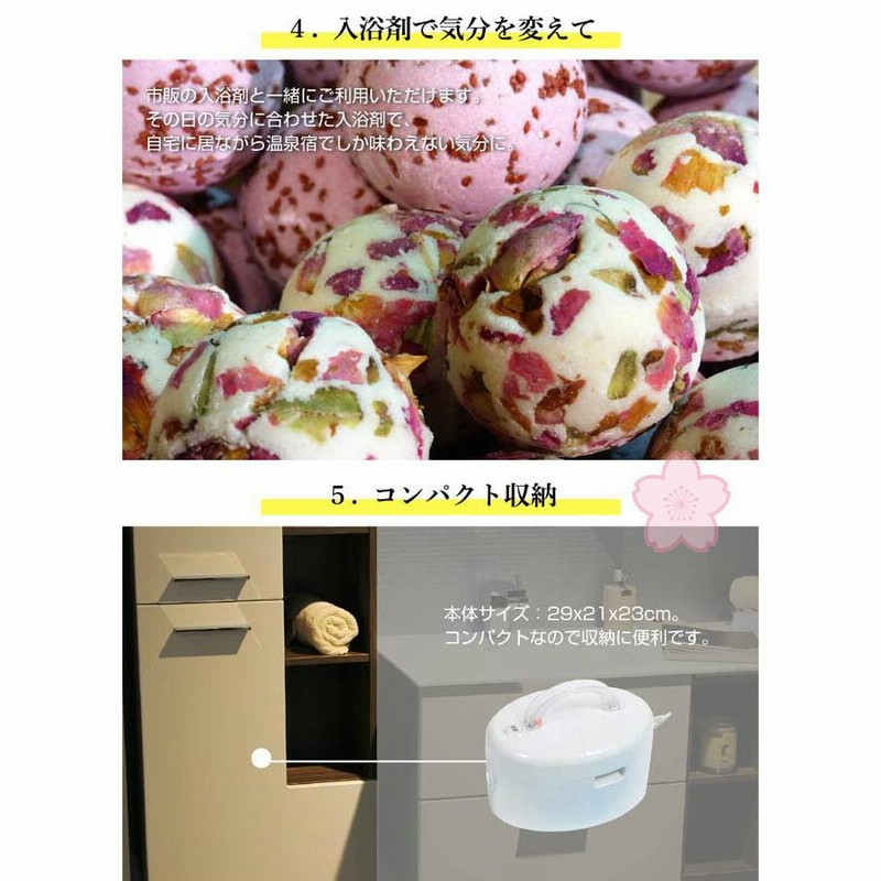 バスアワ バスバブル 泡風呂 （バスアワ LBS-605 | 泡ジャグジー