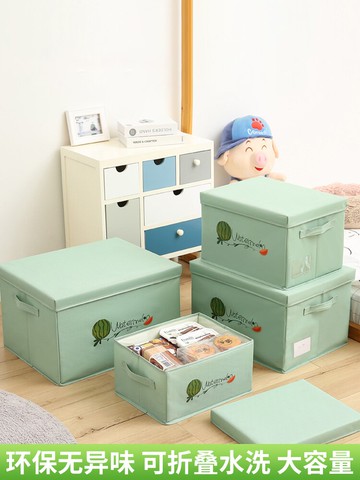 衣服收納箱家用布藝衣柜整理盒學生宿舍衣物儲物箱子折疊盒子神器