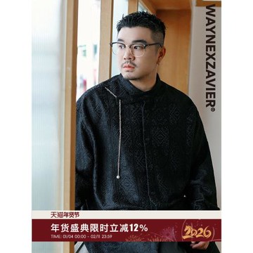 韋恩澤維爾大碼輕奢黑色襯衫男長袖寬松痞帥暗紋蕾絲立領襯衣8946