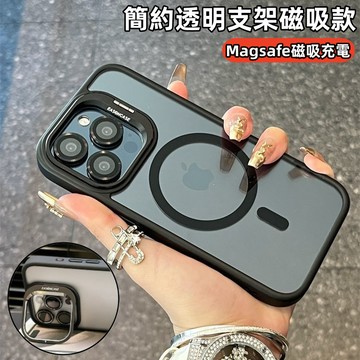 簡約透明 送鏡頭膜 Magsafe磁吸 手機殼 適用 蘋果 iPhone 15 14 13 12 Pro Max 保護殼