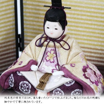 展示現品 雛人形 柿沼東光作 木目込み 平飾り モダン 親王飾り 492S61