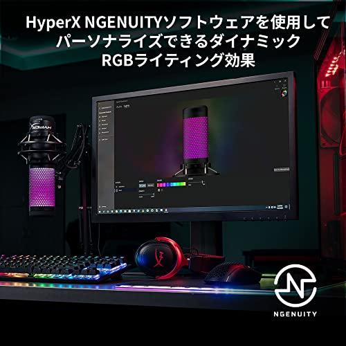 HyperX QuadCast S スタンドアロンマイク RGBライティング ホワイト テレワーク ストリーマー コンテンツクリエーター ゲーマー向け PC,PS4,PS5使用可能