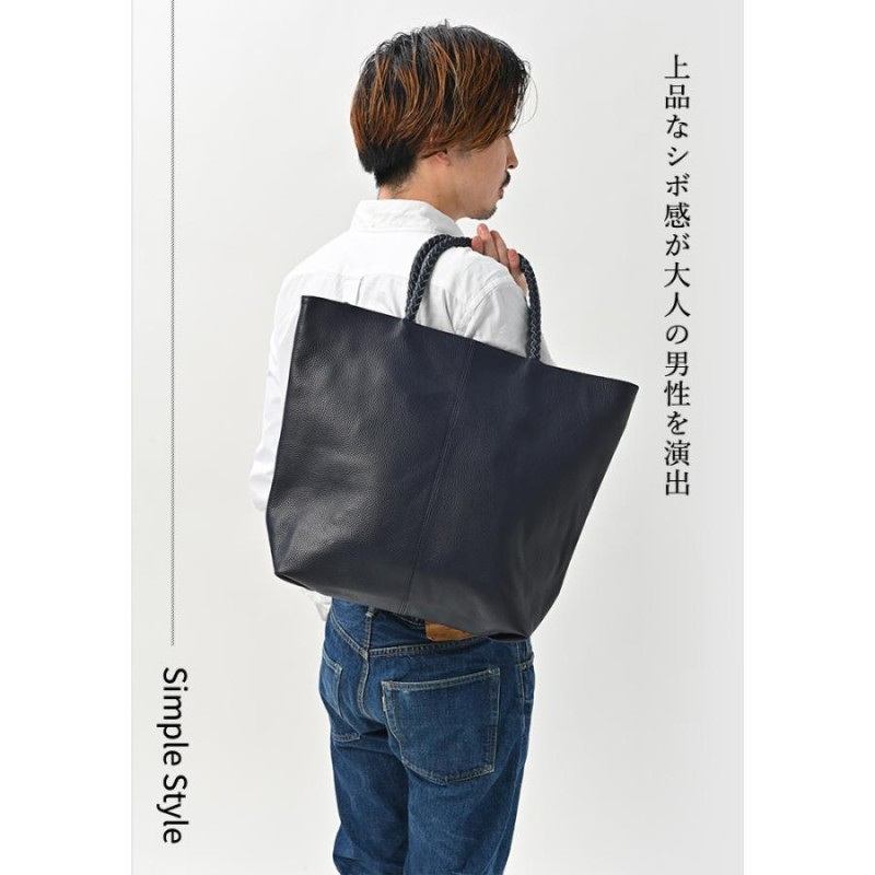 SEAL限定商品】 新品/本革/男女兼用/PC収納付/トートバッグ/ビジネス 