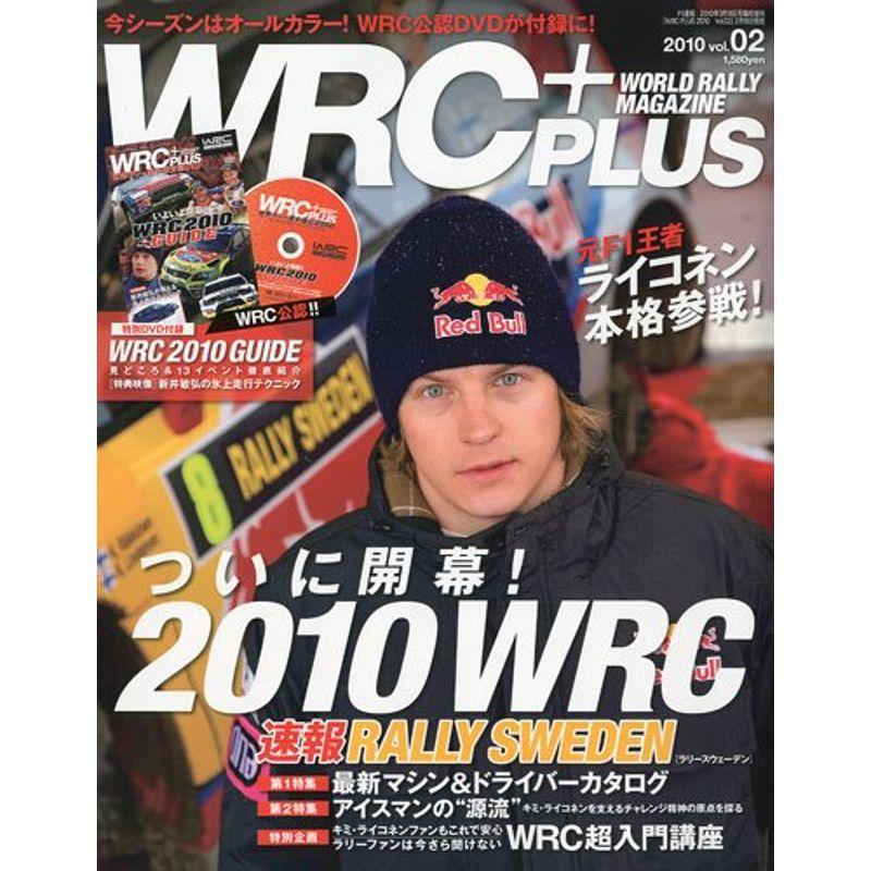 WRC PLUS プラス 2010年 18号 雑誌