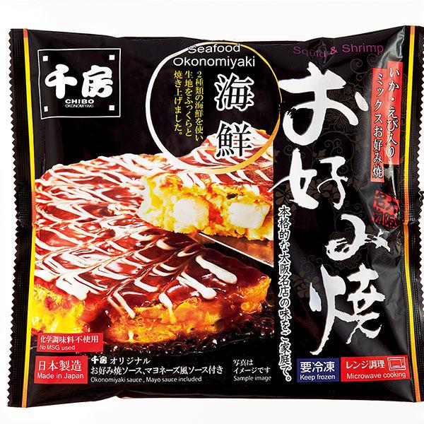 千房 海鮮お好み焼 12袋 1セット（235g×12袋入）