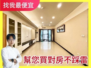 佳泰文華硯入門玄關唯一有視野精裝美三房平車｜台中市北屯區松竹五路二段