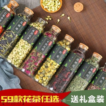 台灣/茶葉女生喝 玫瑰花 葉洛神花 ✨玫瑰花茶葉洛神花茉莉桃花藍蝴蝶水果茶胎菊花薄荷葉紅巧梅迷迭香