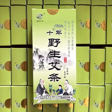 台灣12h🔥南陽康德艾十年野生艾條艾草條十年陳艾柱艾灸條溫灸條艾熏香懸灸 陳年艾條 艾條 艾草條 艾灸條 艾草棒 艾條棒