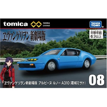 TOMICA unlimited 08 福音戰士新劇場版 A310(葛城ミサト)- 佐賀