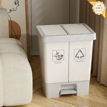 【乾溼分離】分類垃圾桶 家用垃圾桶 廚房垃圾桶 客廳垃圾桶 帶蓋垃圾桶 腳踩垃圾桶 大容量設計 靜音開合 創意家居 客廳廚房適用