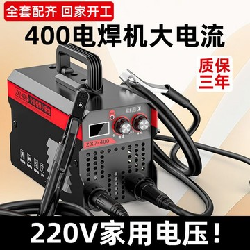 💥下殺價💥 大焊工業級新款315電焊機 大功率家用手提6電容便攜式全套小型耐用