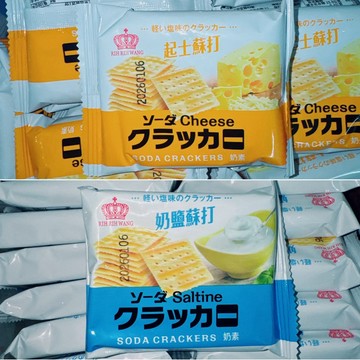 【粿女兒商行】🔥現貨 起士蘇打/奶鹽蘇打 25g 奶素 餅乾 零食