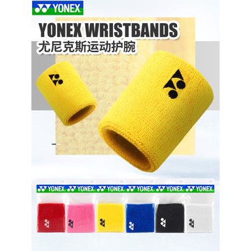 YONEX尤尼克斯運動護腕男女防扭傷羽毛球護腕籃球yy手腕擦汗AC493
