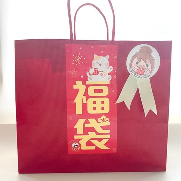 兔包的限量春節福袋