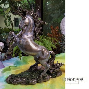 奔騰獨角獸 ＊雕塑 雕像 擺飾＊居家裝飾 拍攝道具??聖哲曼??